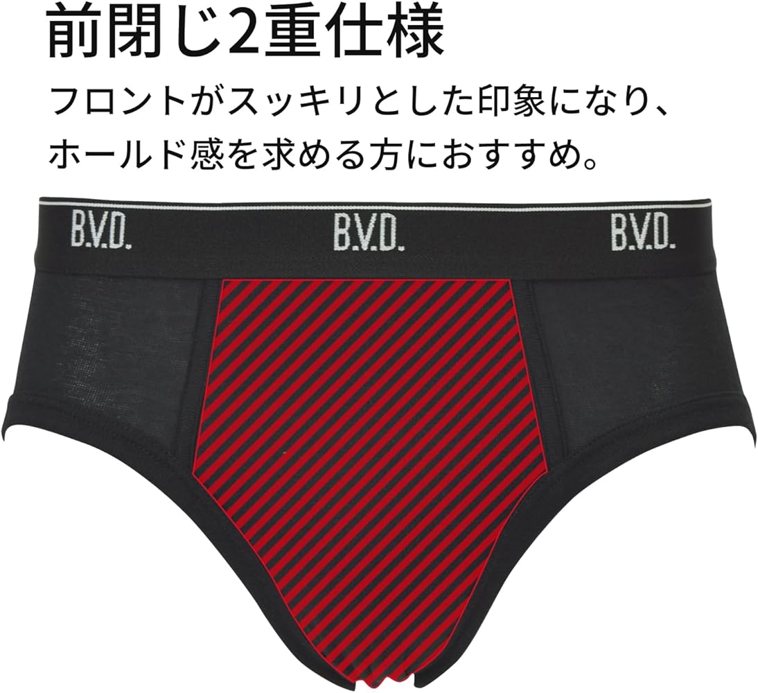 Amazon | [ビー・ブイ・ディ] ビキニブリーフ(前閉じ) 2枚組 吸水速乾